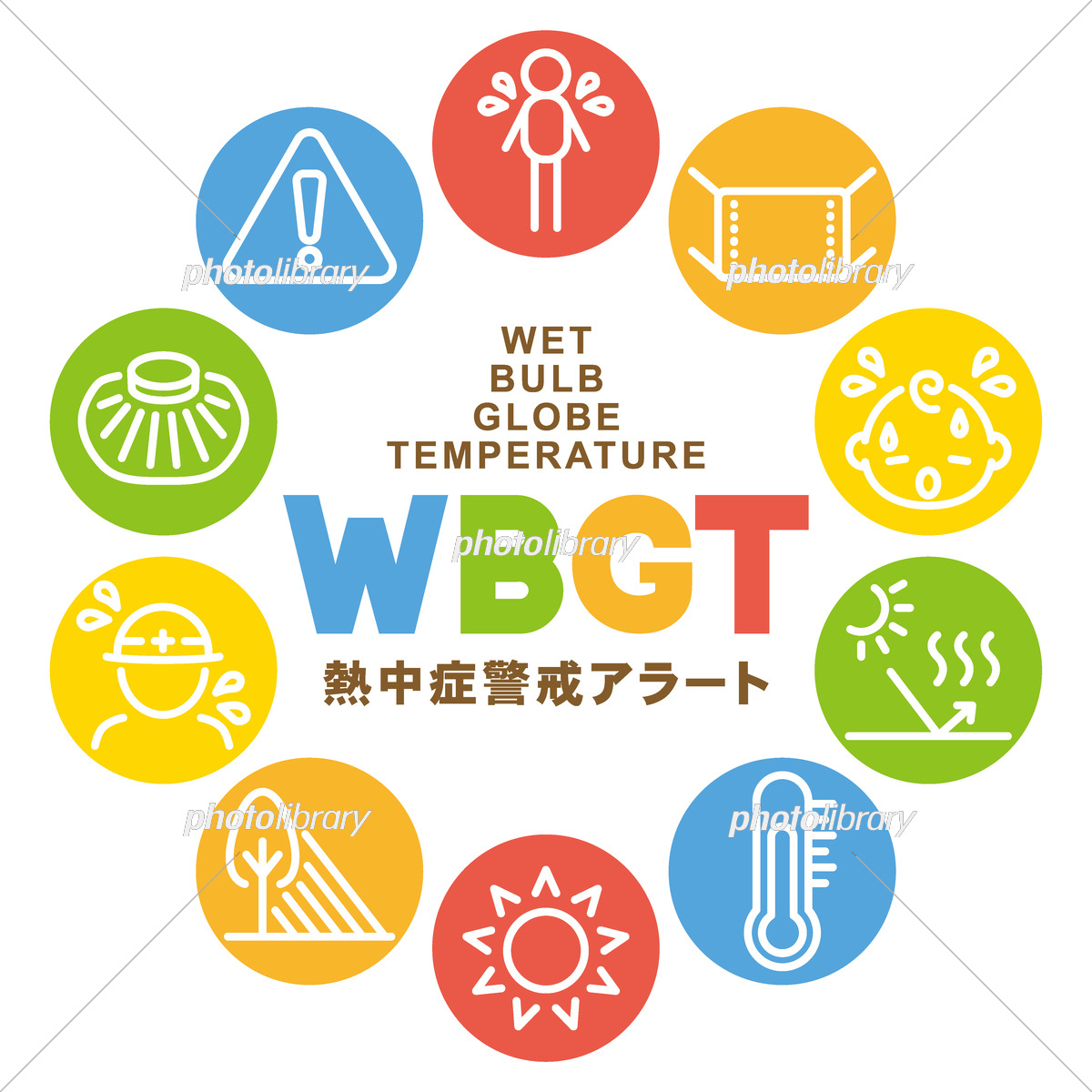 警告 危険 注意 - Pixabayの無料画像