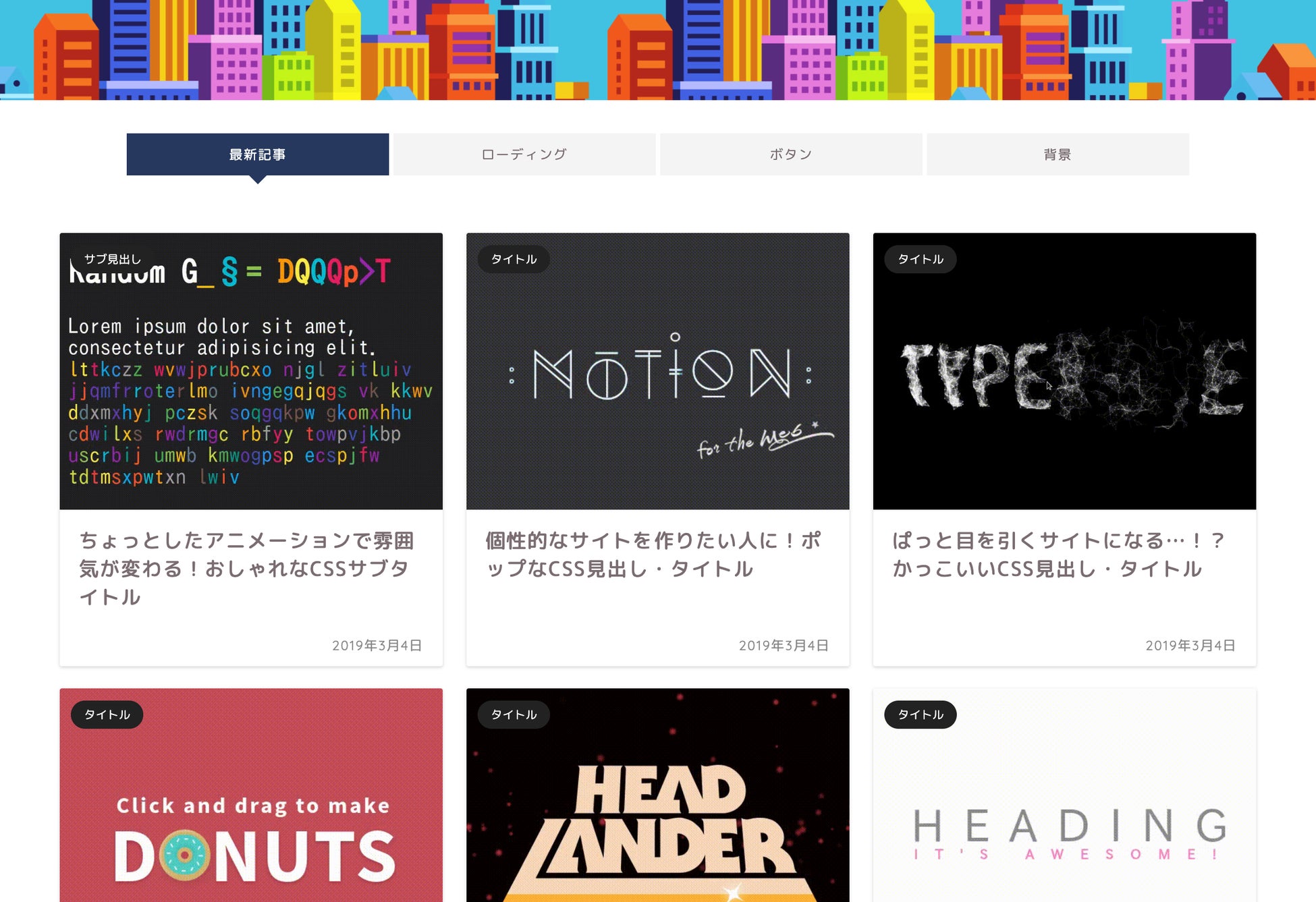 コピペで簡単♡ シャポ庫を無料で使う方法インスタフォントをおしゃれに！fasme ファスミー