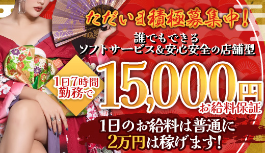 可愛い】京橋でピンサロのおすすめランキング13選！抜き＆本番は？｜【KANSAI】ヤバいとこ案内