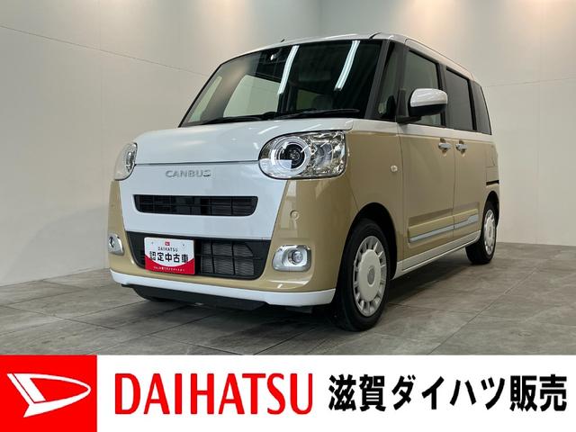 車はベージュカラーが流行り！おすすめの車種15選をチェックしてみよう中古車の ネクステージ