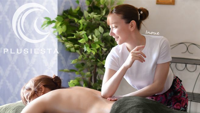 リラスマ宮益坂店 渋谷 マッサージ /Shibuya Massage/Rirasuma