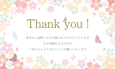 無料サンキューカード・ありがとうカードテンプレートでおしゃれにデザイン Canva