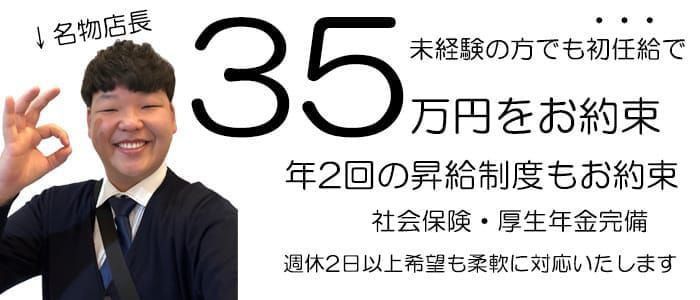 夢でまで願っていた三坪のお店☆呑み処みつぼ☆兵庫県尼崎市♪ - それゆけ！ぶんぶん一家☆ミ