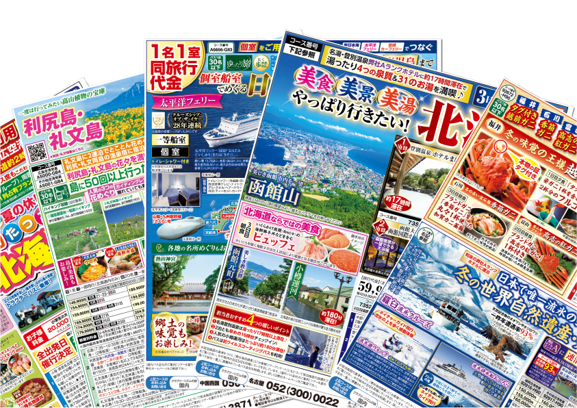 チラシ制作会社12選。料金相場や依頼の流れ、選び方 - BOATER