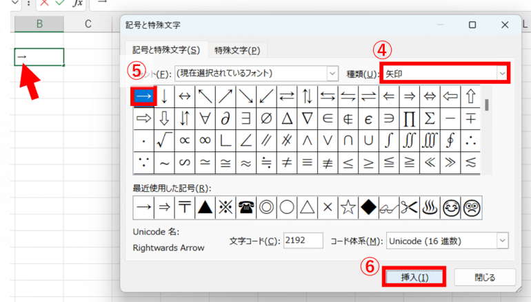 Alt＋矢印”でブラウザ作業の効率が上がる！ - 電撃オンライン