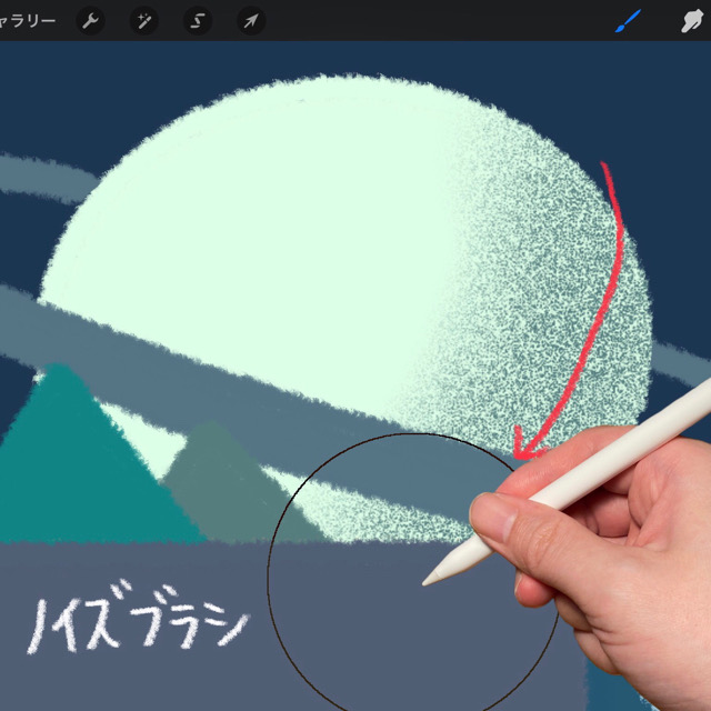 procreateブラシ ペーパーテクスチャブラシ16本セットTSUBAME.diary