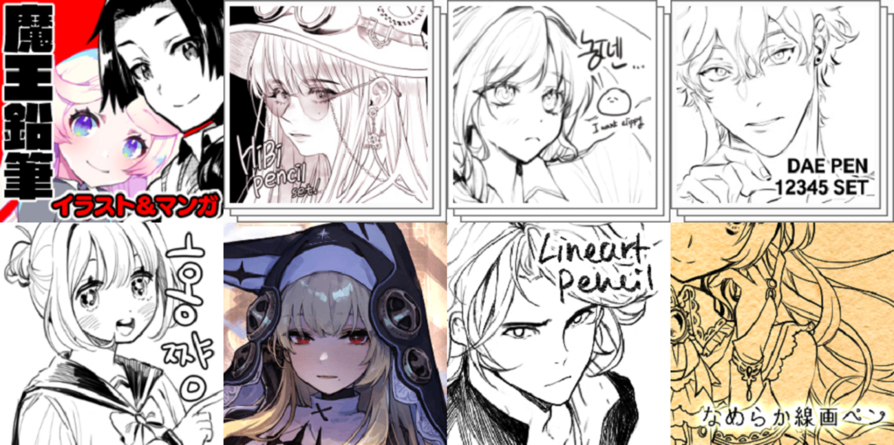 CLIP STUDIO PAINT クリスタon X: 