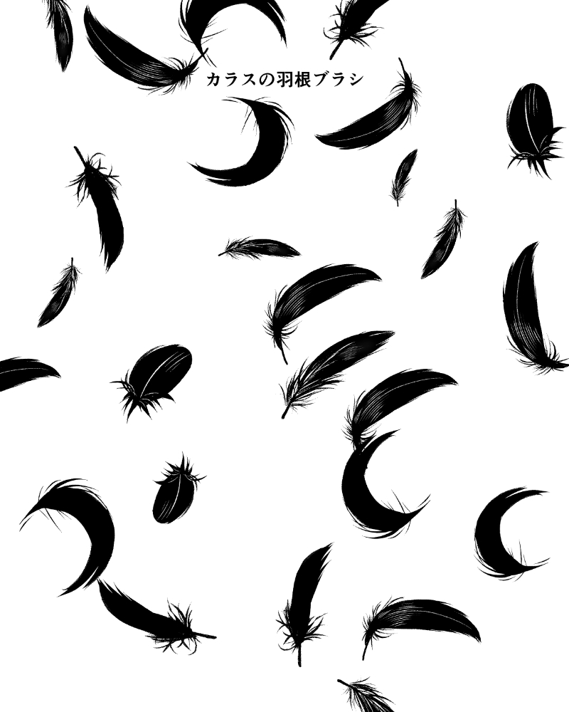 羽根散らし - CLIP STUDIO ASSETS