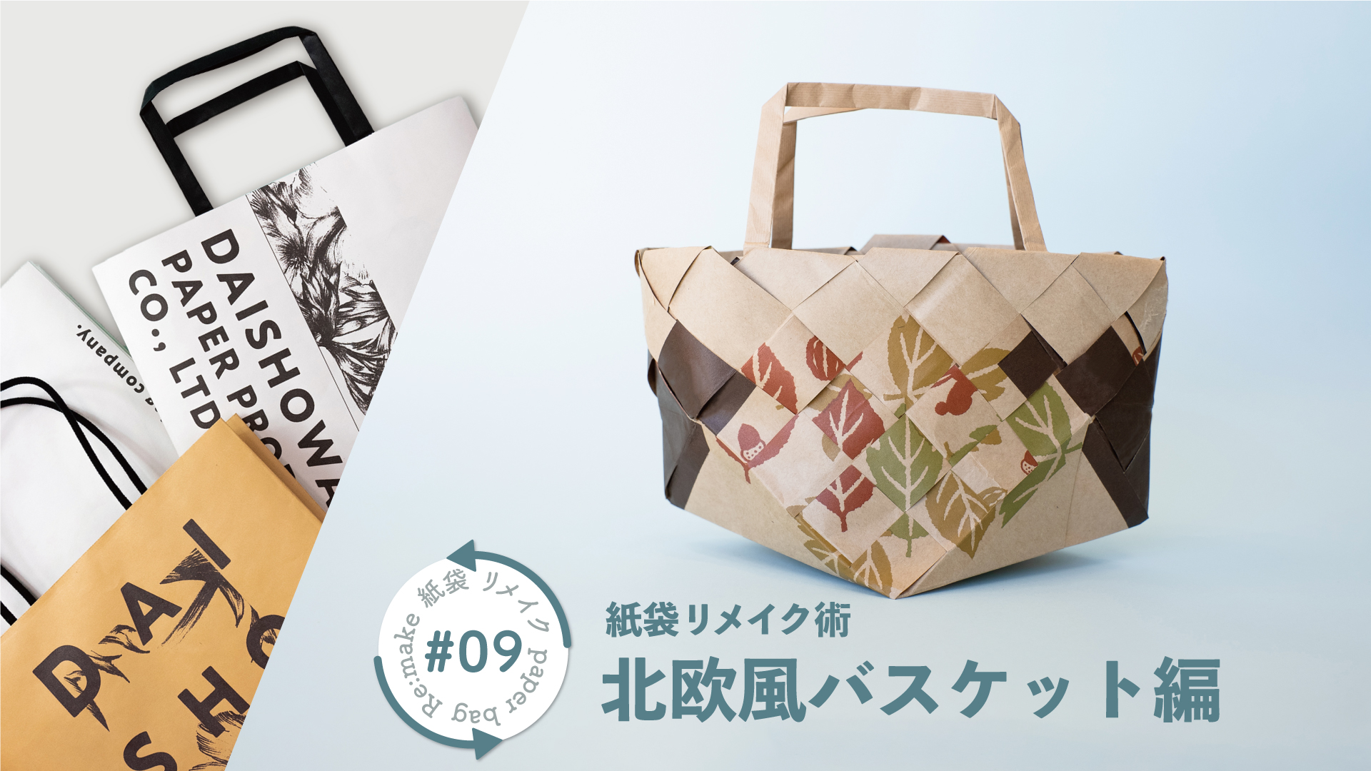 ブランド紙袋のインテリア実例RoomClip ルームクリップ