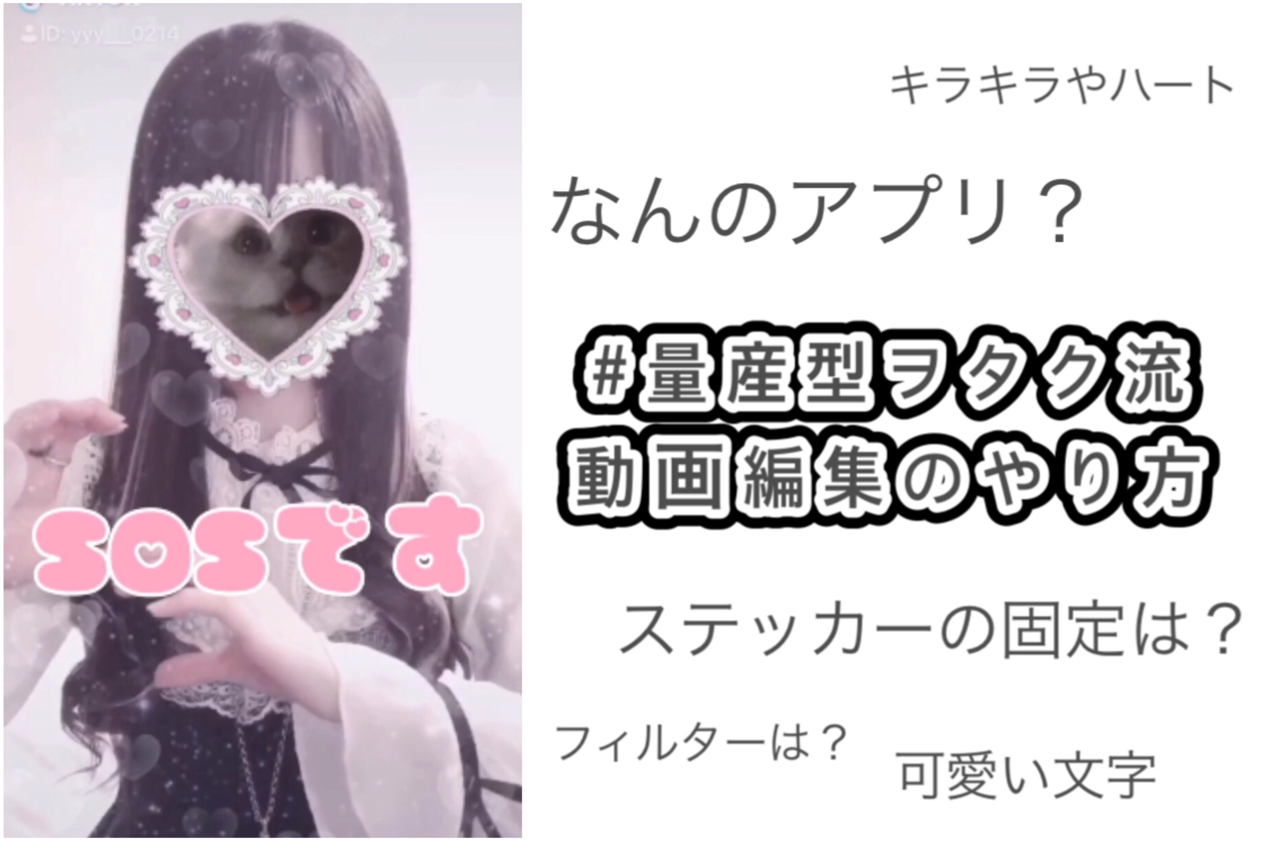 よくジャニヲタさんがやるストーリー加工でこのような加工方法を- Yahoo!知恵袋