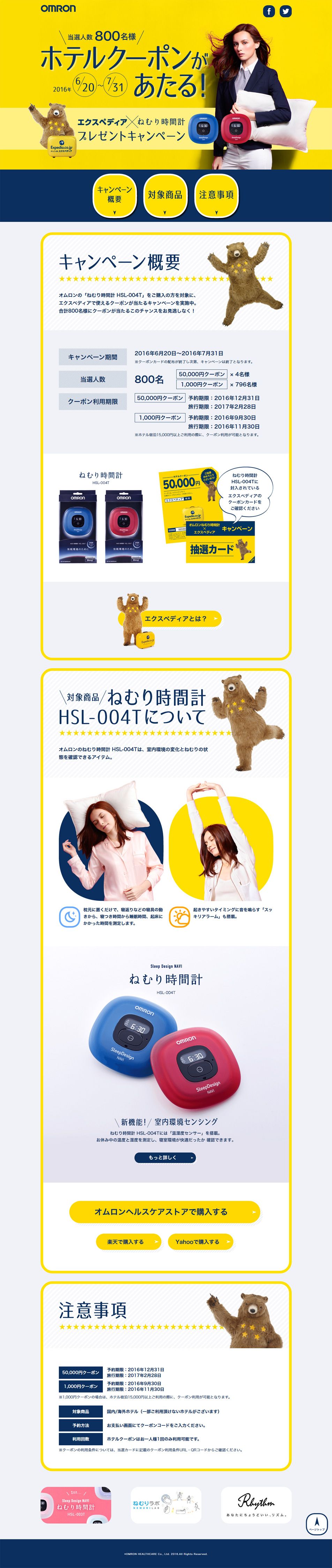 キャンペーンバナー作成の参考に！プレゼント企画にもピッタリのテンプレート56選Adobe Express