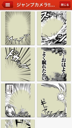 無料 変顔アプリ人気ランキング6選！AIで写真の顔を面白くする