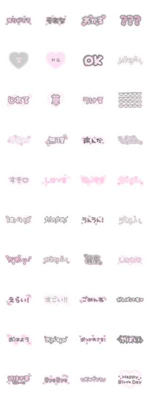 量産型ヲタク文字♡ピンク かなカナ- LINE絵文字LINE STORE