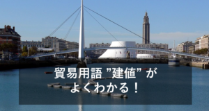 ケースマークの記載方法丸新港運株式会社 大阪営業開発課