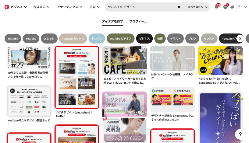 Youtubeサムネイルテンプレートでおしゃれなサムネ画像デザインを無料で作成！Canva