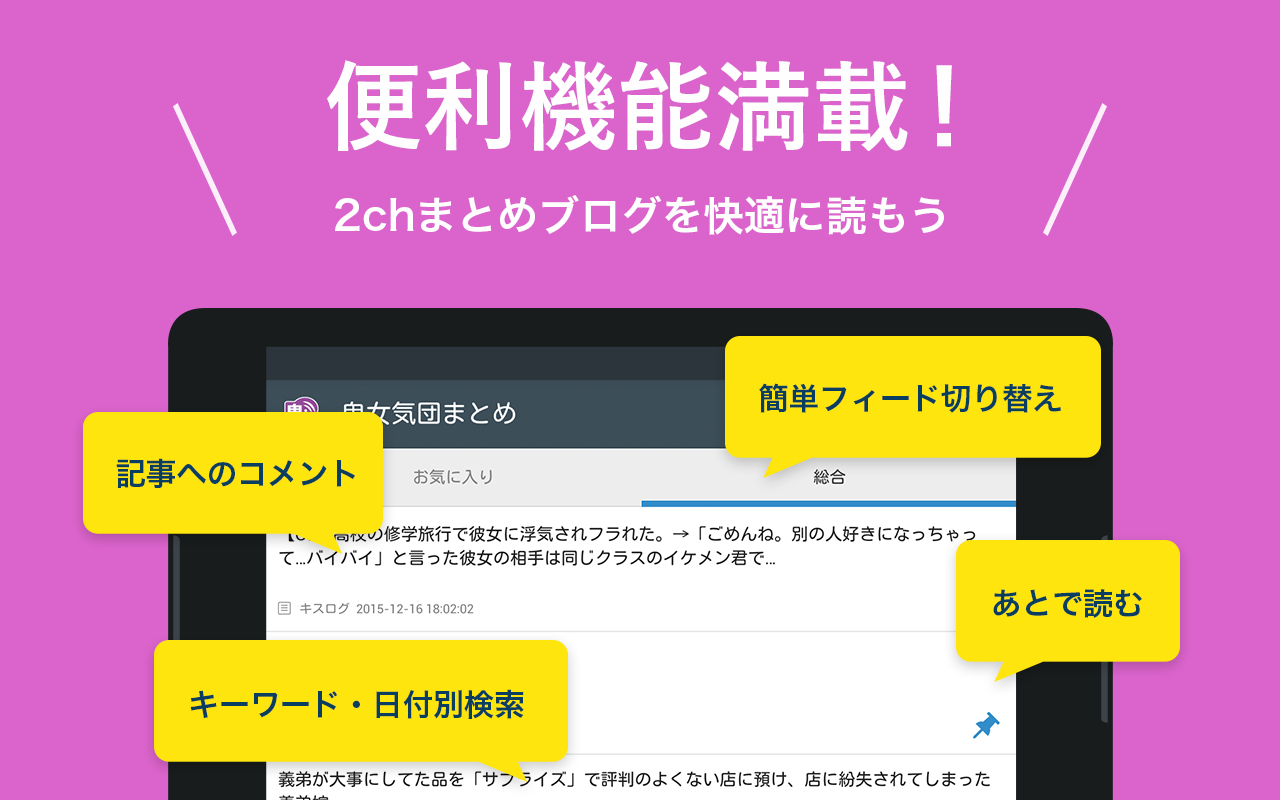 ECサイトにおける被害事例と対策｜政府の動向を踏まえて解説｜ブログ｜NRIセキュア