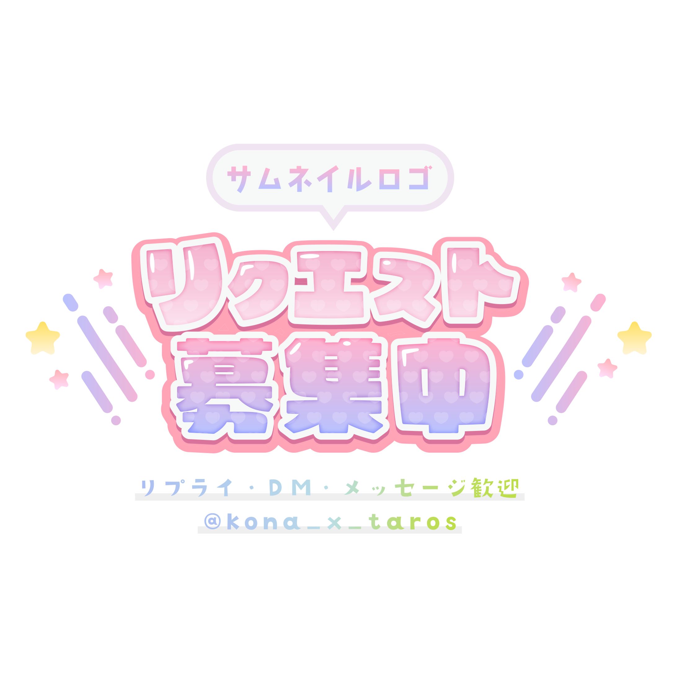 ロゴ作成・デザインのコンペ依頼・相場ならネットで外注 クラウドワークス