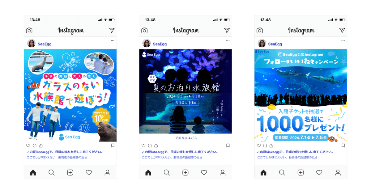 ノンデザイナーのための『伝わる』Instaragam広告バナー講座Digital Solution Media