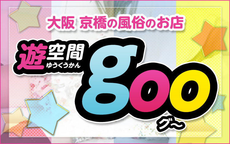 体験レポ】10000円風俗！風俗激戦区「京橋」でどれだけ安くピンサロで遊べるか？激安風俗店突撃レポ！ | Trip-Partner[トリップパートナー]