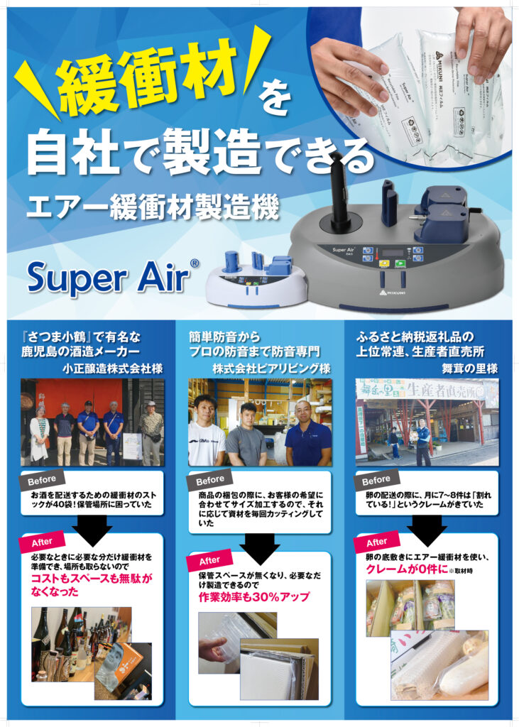 展示会パネルはデザインのコツを押さえて人気のブースを目指そう！パネルキング株式会社イタミアート