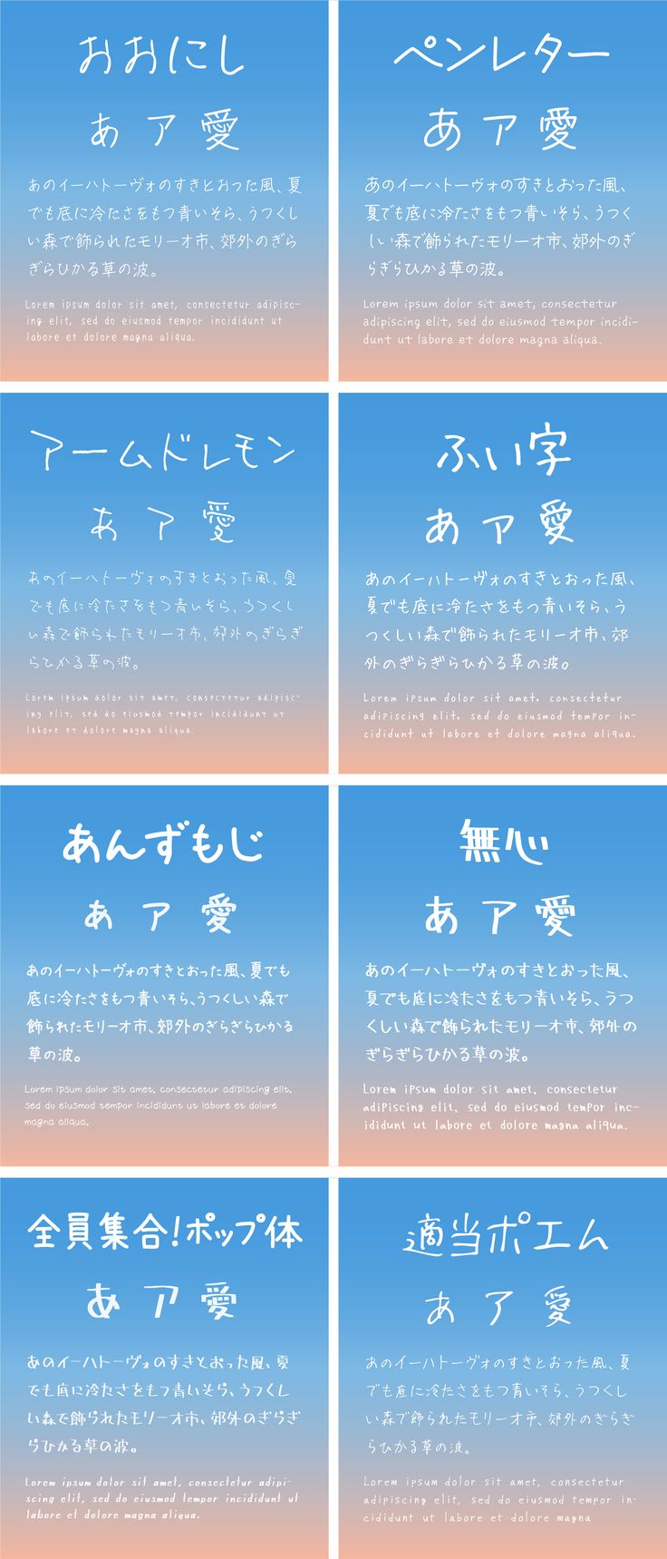 エモくて個性的な手書き風フォントまとめスタジオ・ボウズ