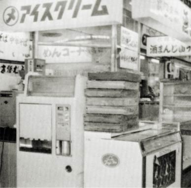 昭和レトロな自販機いっぱい！2016.2女児出産*行けるとこまでどこまでも行こう♪