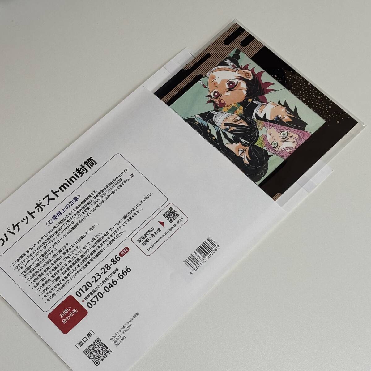 鬼滅の刃 全巻セット＋入場者特典特製アートスタンド&ポスターデザイン