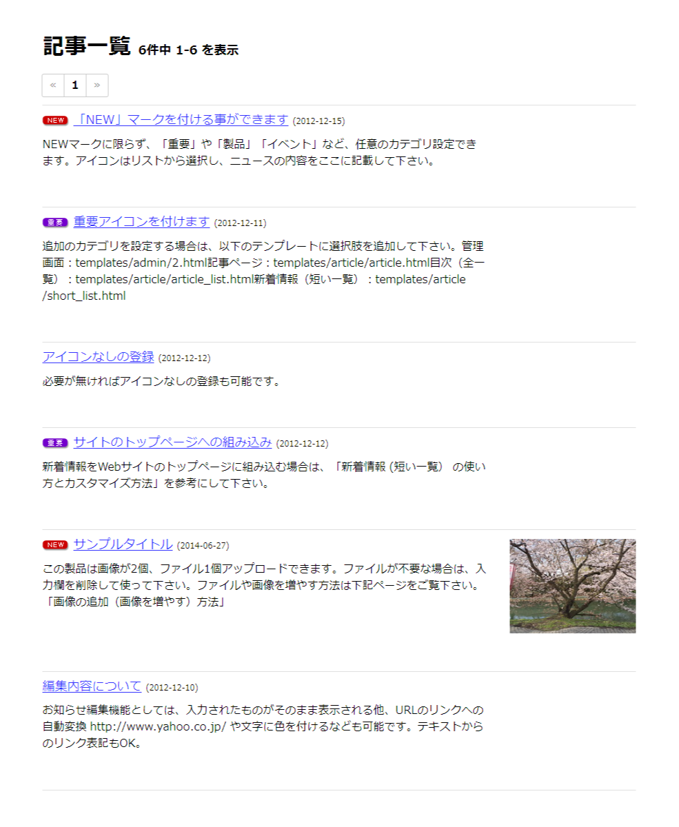 23テンプレート おしゃれなブログデザイン参考事例集 WordPress＋αマニュオン