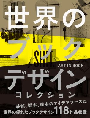 greenz.jp」が本になった！グリーンズ編著本『ソーシャルデザイン』発売中greenz.jp グリーンズ