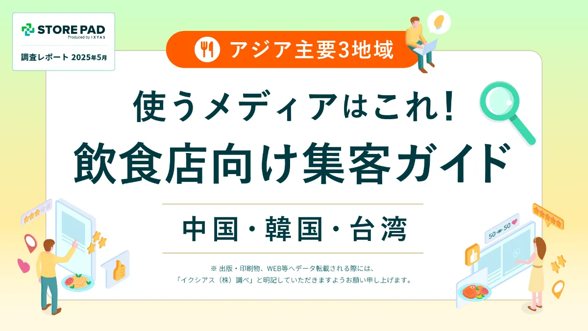 アジア フォント 無料でダウンロード-FFonts.n