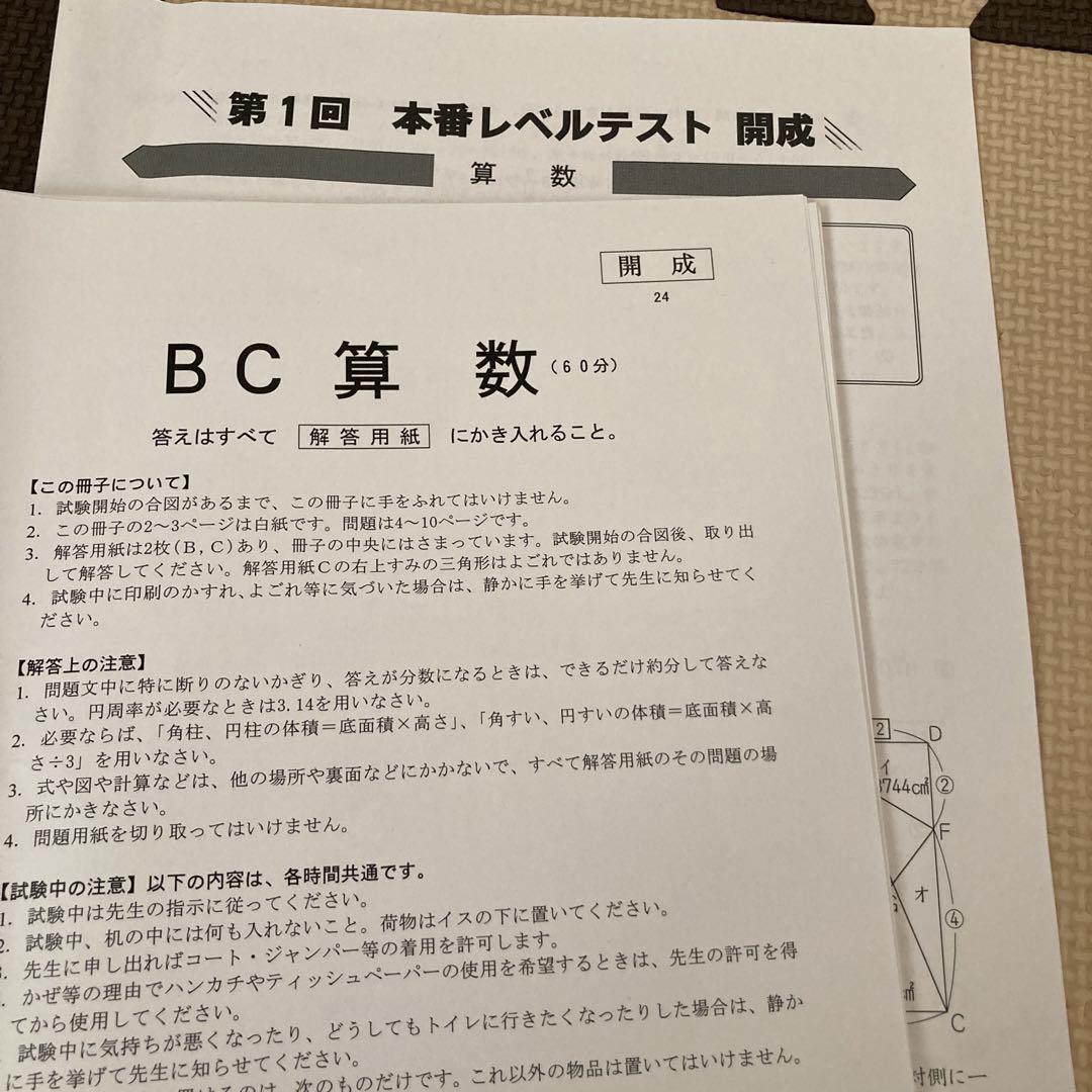 10分1000円、激安化が止まらない大塚ピンサロのコスパを調査 « 日刊SPA! «