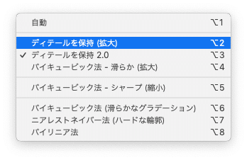 解像度についてオリジナルクリアファイルの印刷・通販はボラネット