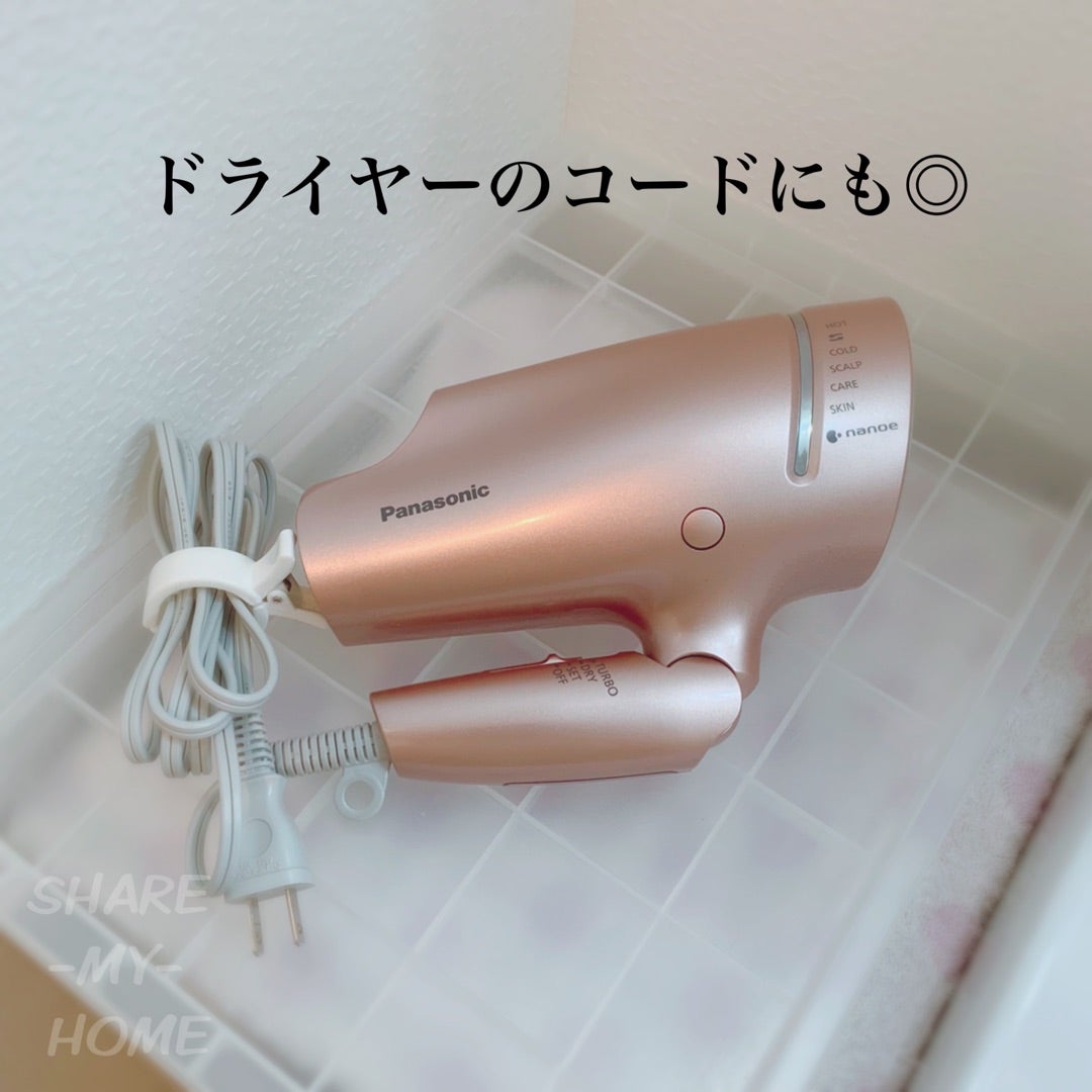 100均ダイソーのドライヤーホルダー 収納 を全部試します。吊るして簡単 2種類rooms19