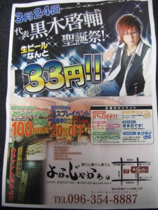 俺の仲間がこんなに面白いわけがない