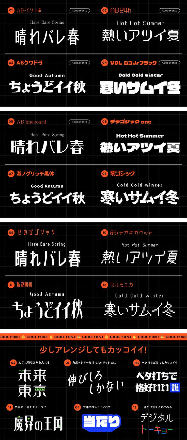 無料 漢字も使える！かっこいい日本語フリーフォントデザナビ