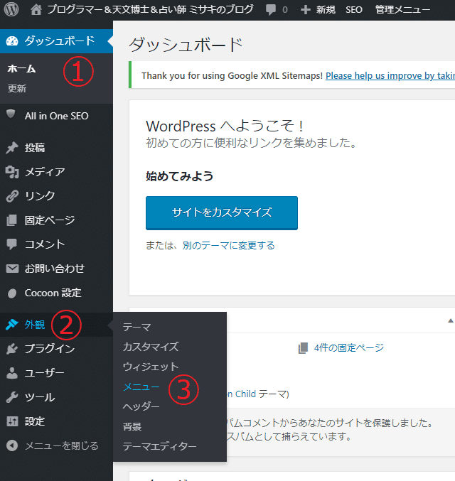 ナビゲーションアイコンセットのスペイン地図と道路 すべての要素は 明確にラベル付けされた編集可能なレイヤーで区切られます ベクターイラストストックベクター ©Cartarium 352600550