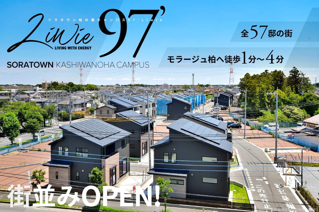 2024年12月最新】北松戸駅の医療事務/受付求人・転職情報 | ジョブメドレー