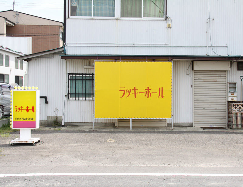 サマーフェスタ 2023 ビール祭りin郡山駅前 ◇7月28日(金)～30日(日)