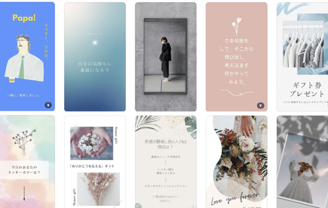 登録不要・商用利用可 おしゃれなイラストのフリー素材サイト12選