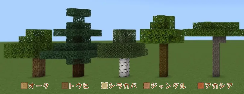 マイクラ 建築に便利？ブロックを色ごとにわけてみた！ ネタ記事- すろーのマイクラ日記