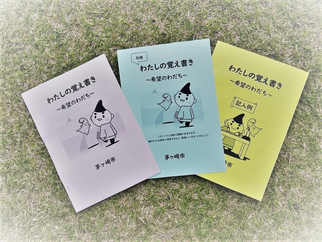 茅ヶ崎駅のキャバクラ求人・バイトなら体入ドットコム