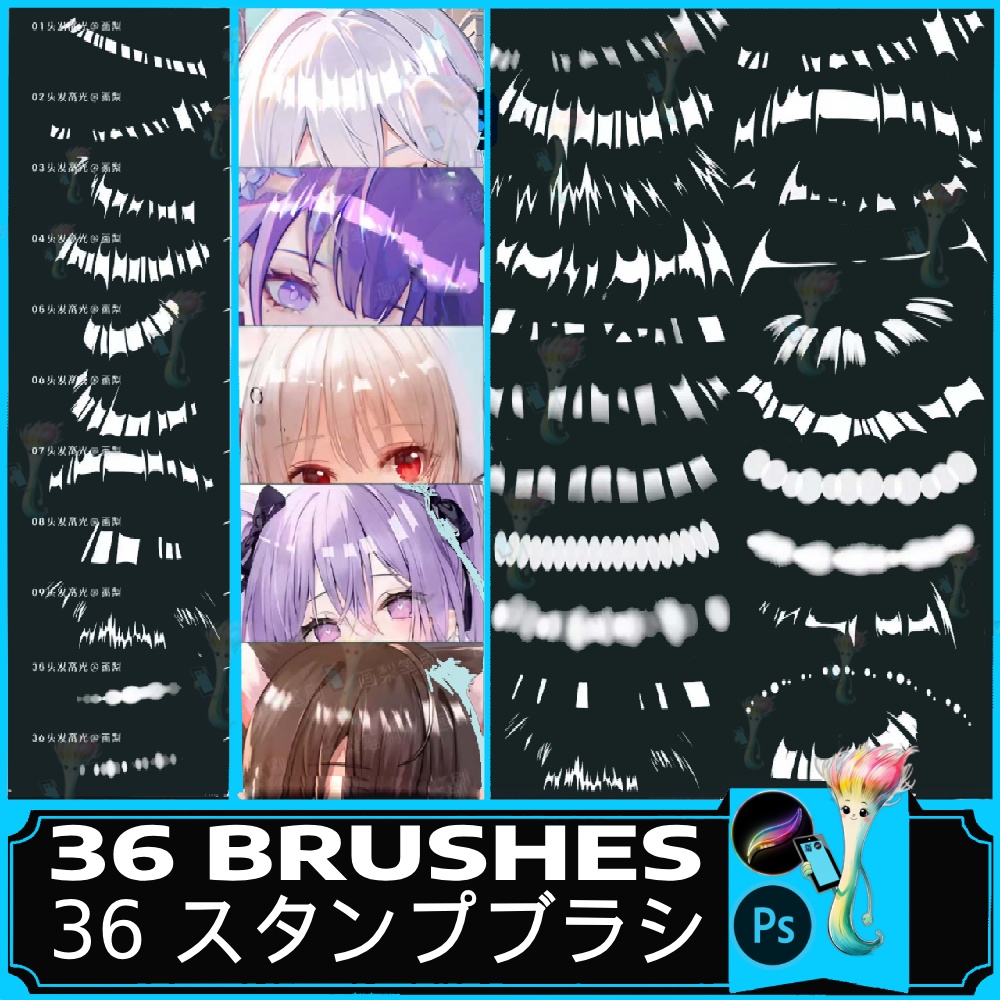 Procreateで使えるiPad Creator無料配布ブラシセット バージョン1.0 - iPadクリエイターラボ - BOOTH