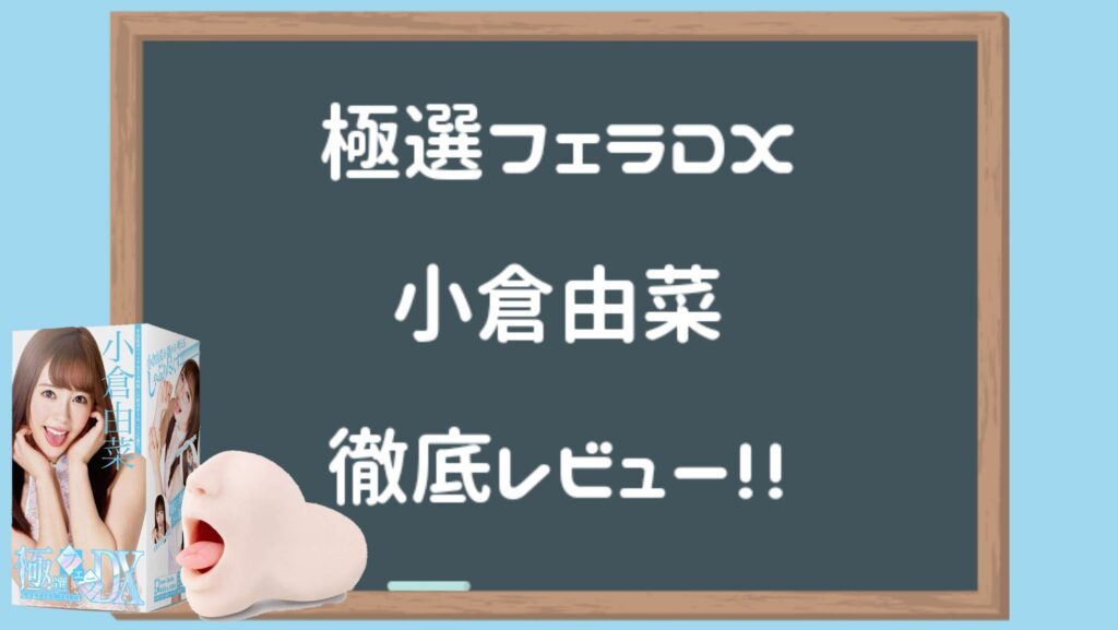 女優「雫月心桜」が中だしされた画像(2ページ目)をまとめてみました - エロプル