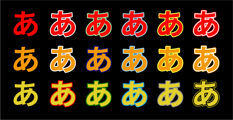 黄色と黒のついつい見てしまう2色の配色で惹きつけるデザインを作るデザイン研究所