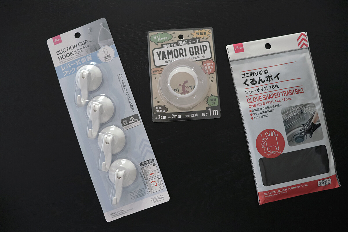 セリア購入品：ポケット布テープ4cm×2.5M便利グッズの新着アイテム