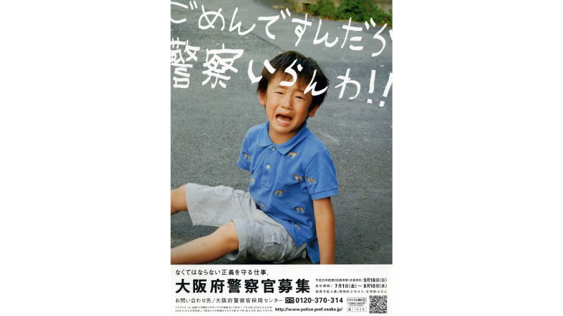 インパクト重視の目立つデザインの作り方のコツをデザイナーが解説