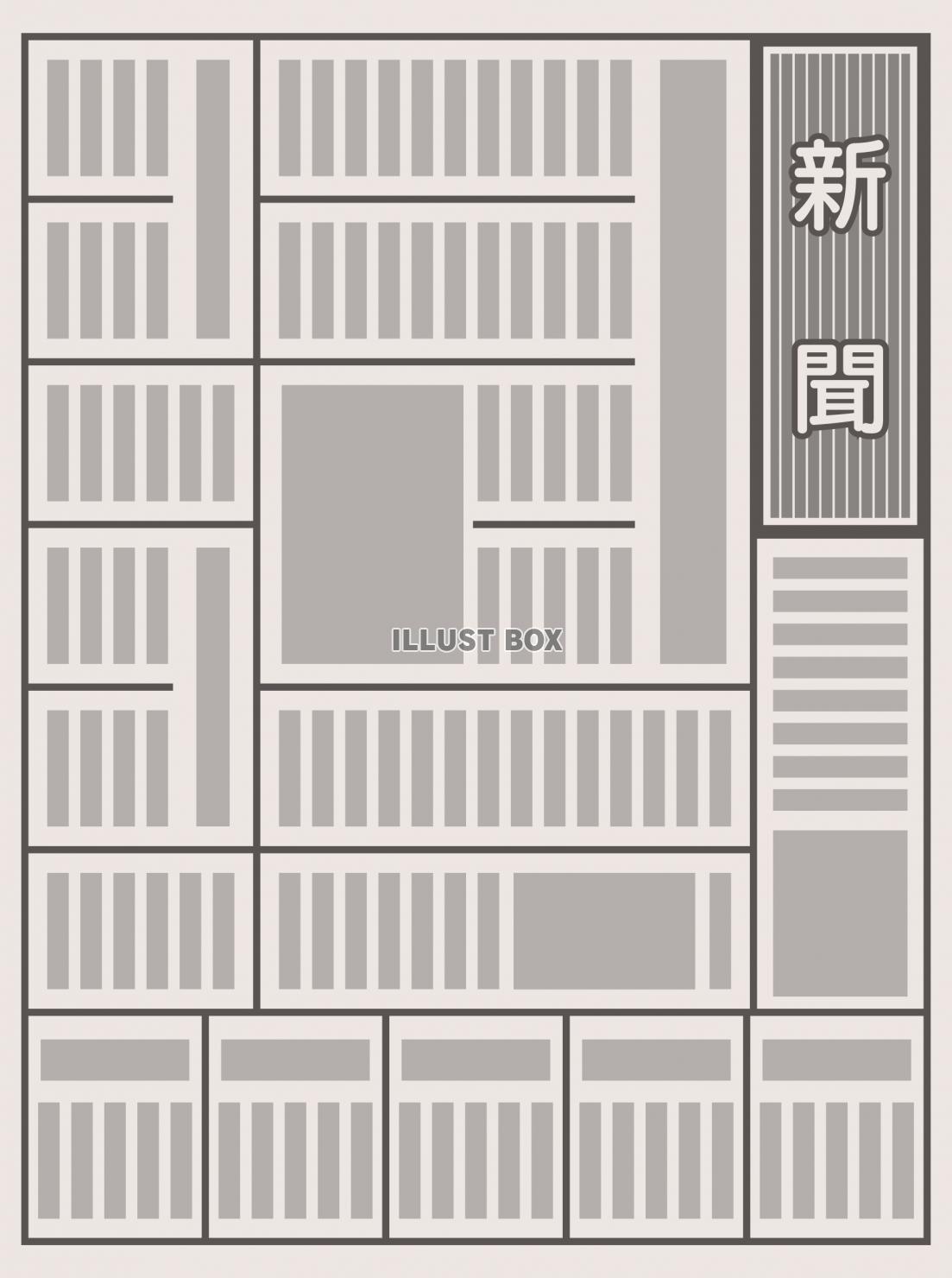 新聞 フレームの無料デザインテンプレート - デザインAC