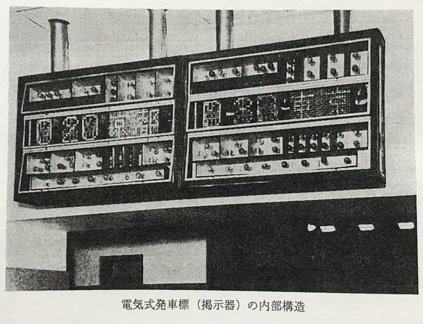 発車標シミュレーター - 鉄道駅の発車案内板 LED電光掲示板 ディスプレイ を忠実に再現