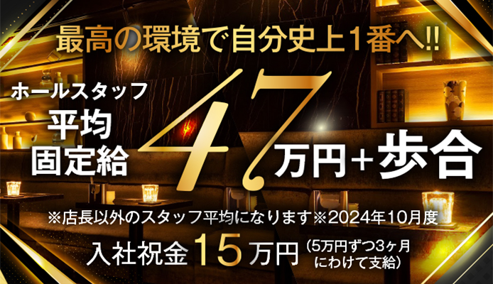 新宿・歌舞伎町のピンサロ求人【バニラ】で高収入バイト