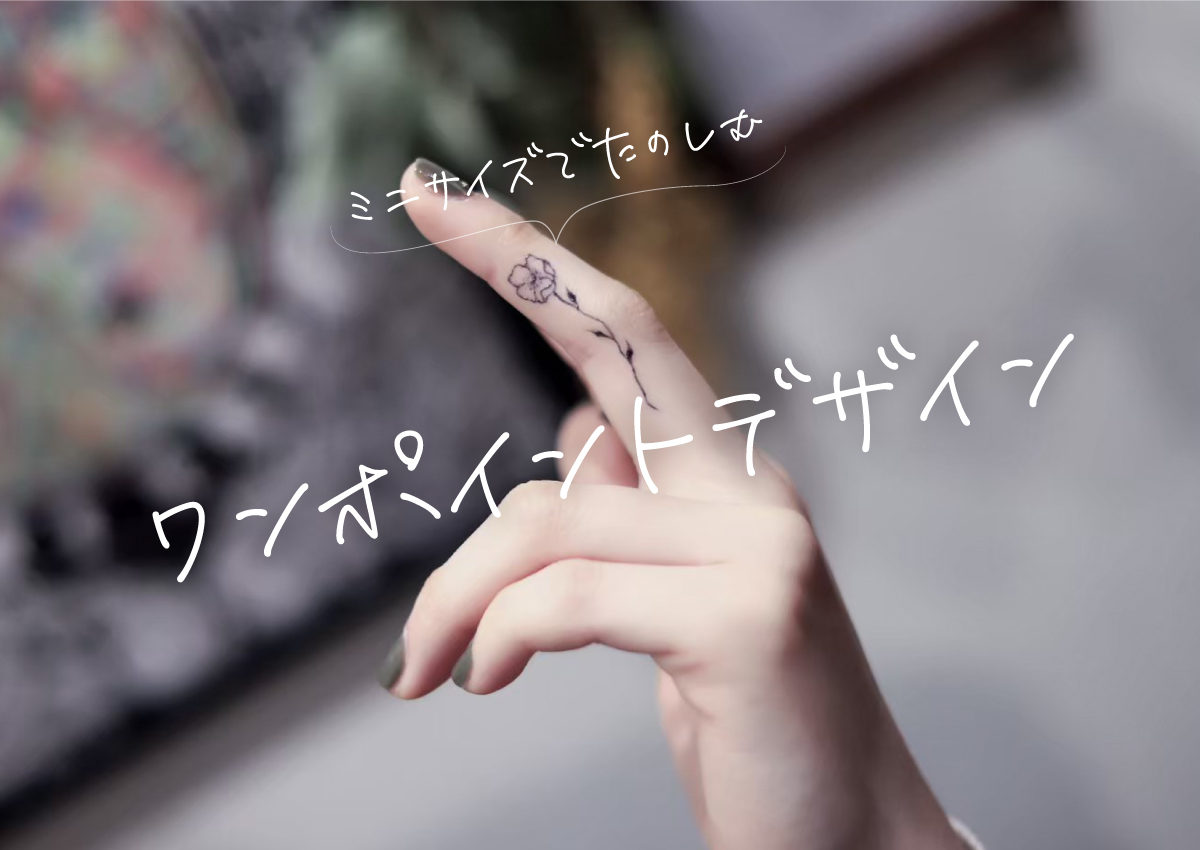 webを活気付けるワンポイントデザイン ベクター素材MaterialandEx